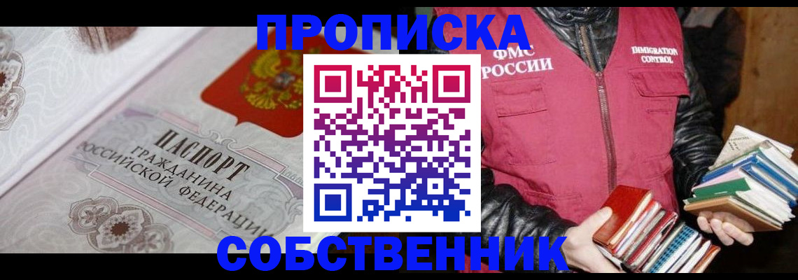регистрация для дет. сада в Очёре